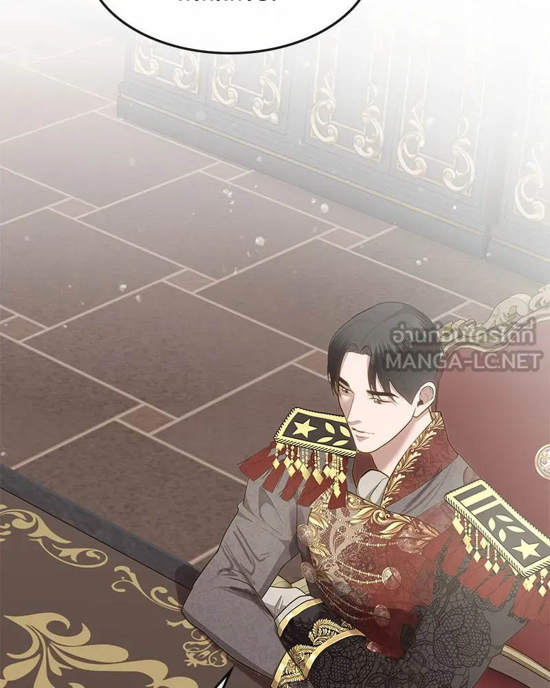 ขอบคุณที่หักหลัง ตอนที่ 19 รูปที่ 27