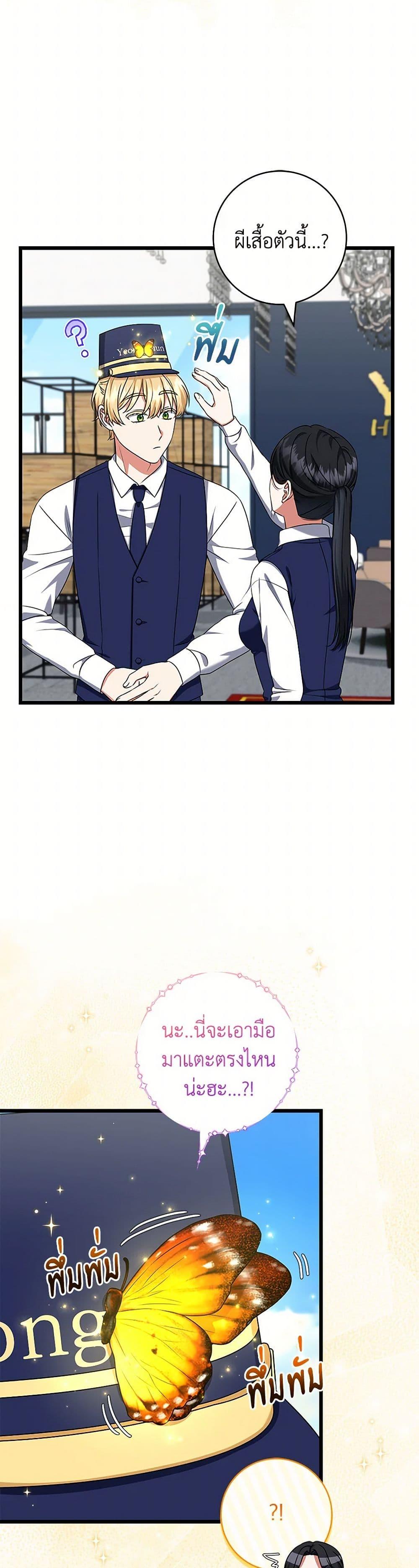 Manga-lc-com อ่านมังงะ อ่านการ์ตูน ออนไลน์ ฟรี Welcome to Dungeon Hotel ตอนที่ 1 2 3 4 5 6 7 8 9 10 11 12 13 14 ฟรี ไม่มีโฆษณา Manga-lc - อ่าน มังงะ อ่าน การ์ตูน ออนไลน์ อ่านมังงะ ฟรี