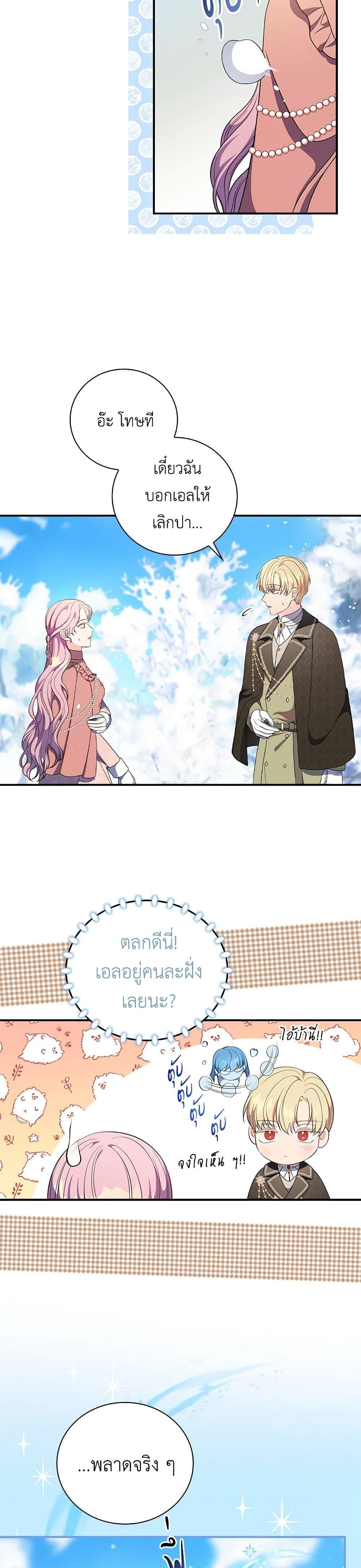 Manga-lc-com อ่านมังงะ อ่านการ์ตูน ออนไลน์ ฟรี Duchess in the Glass House ตอนที่ 1 2 3 4 5 6 7 8 9 10 11 12 13 14 ฟรี ไม่มีโฆษณา Manga-lc - อ่าน มังงะ อ่าน การ์ตูน ออนไลน์ อ่านมังงะ ฟรี