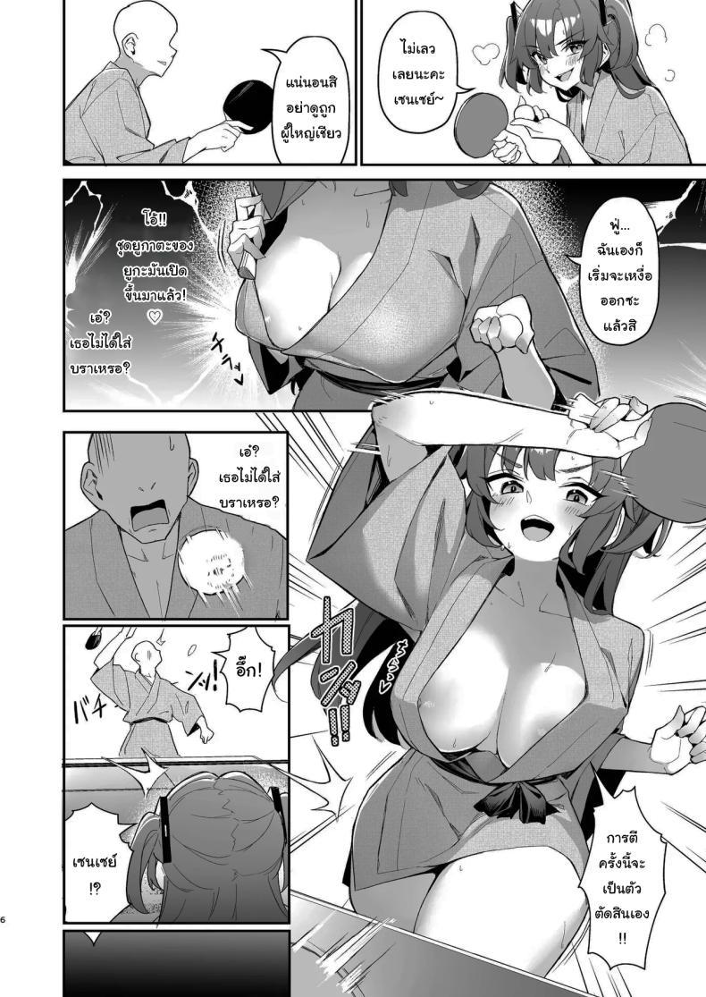 Doujin-Lc- อ่าน โดจิน มังฮวา เกาหลี ญี่ปุ่น จีน แปลไทย หนึ่งคืนกับการเที่ยวบ่อน้ำผุร้อน [Hoyhoy Colo] Seminar Kaikei wa Ecchi ga Shitai. Onsen Hen Zenpen (Blue Archive) ตอนที่ 1 2 3 4 5 6 7 8 9 10 11 12 13 14 ฟรี ไม่มีโฆษณา อ่าน โดจิน Manhwa เกาหลี ญี่ปุ่น จีน เรามีครบ คัดมาให้เน้นๆ โดจิน 18+ รับประกันความฟินโดย  Doujin Lc