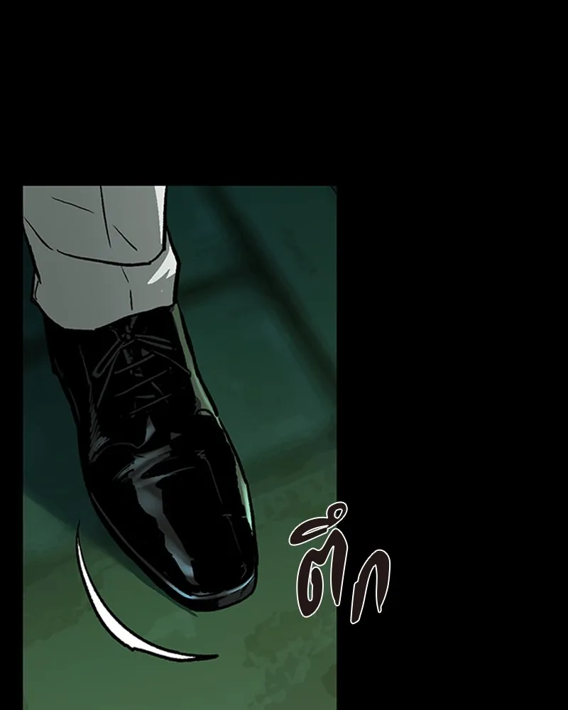 เกาลูน  ซาโรกา ตอนที่ 14 รูปที่ 119