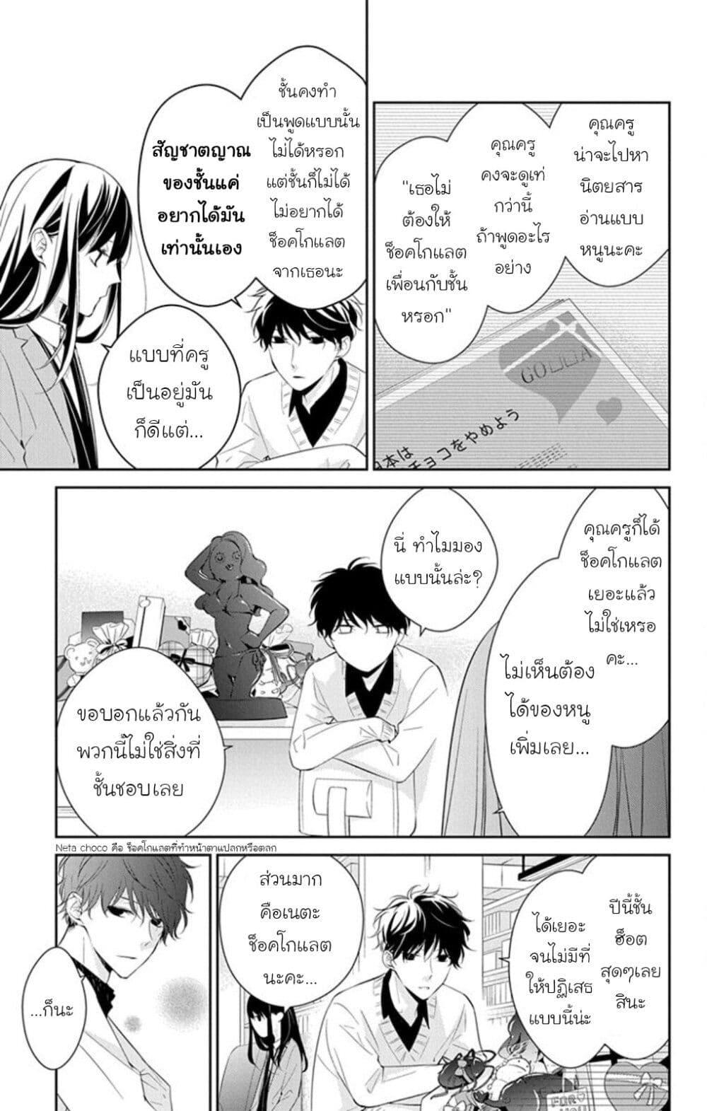 Manga-lc-com อ่านมังงะ อ่านการ์ตูน ออนไลน์ ฟรี Tsuiraku JK to Haijin Kyoushi ตอนที่ 1 2 3 4 5 6 7 8 9 10 11 12 13 14 ฟรี ไม่มีโฆษณา Manga-lc - อ่าน มังงะ อ่าน การ์ตูน ออนไลน์ อ่านมังงะ ฟรี