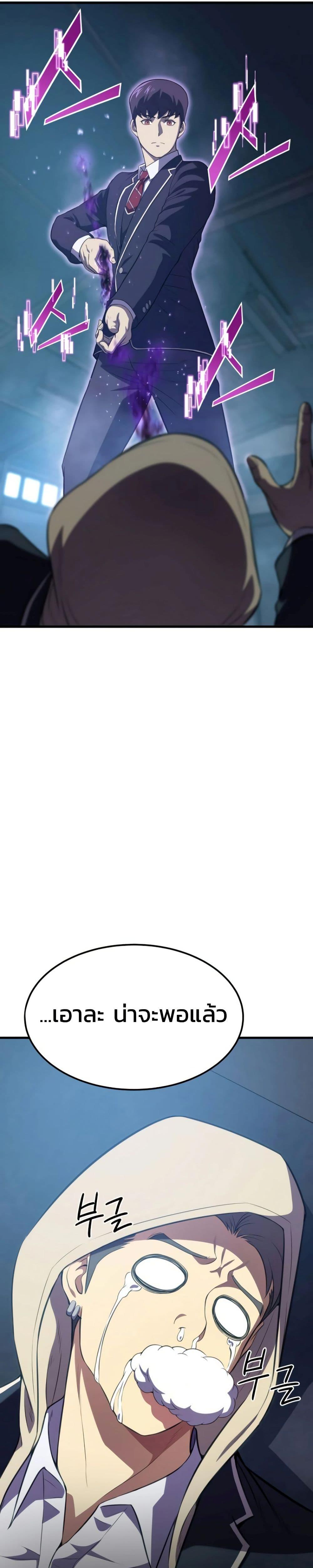 Manga-lc-com อ่านมังงะ อ่านการ์ตูน ออนไลน์ ฟรี Academy Reincarnation Hero ตอนที่ 1 2 3 4 5 6 7 8 9 10 11 12 13 14 ฟรี ไม่มีโฆษณา Manga-lc - อ่าน มังงะ อ่าน การ์ตูน ออนไลน์ อ่านมังงะ ฟรี