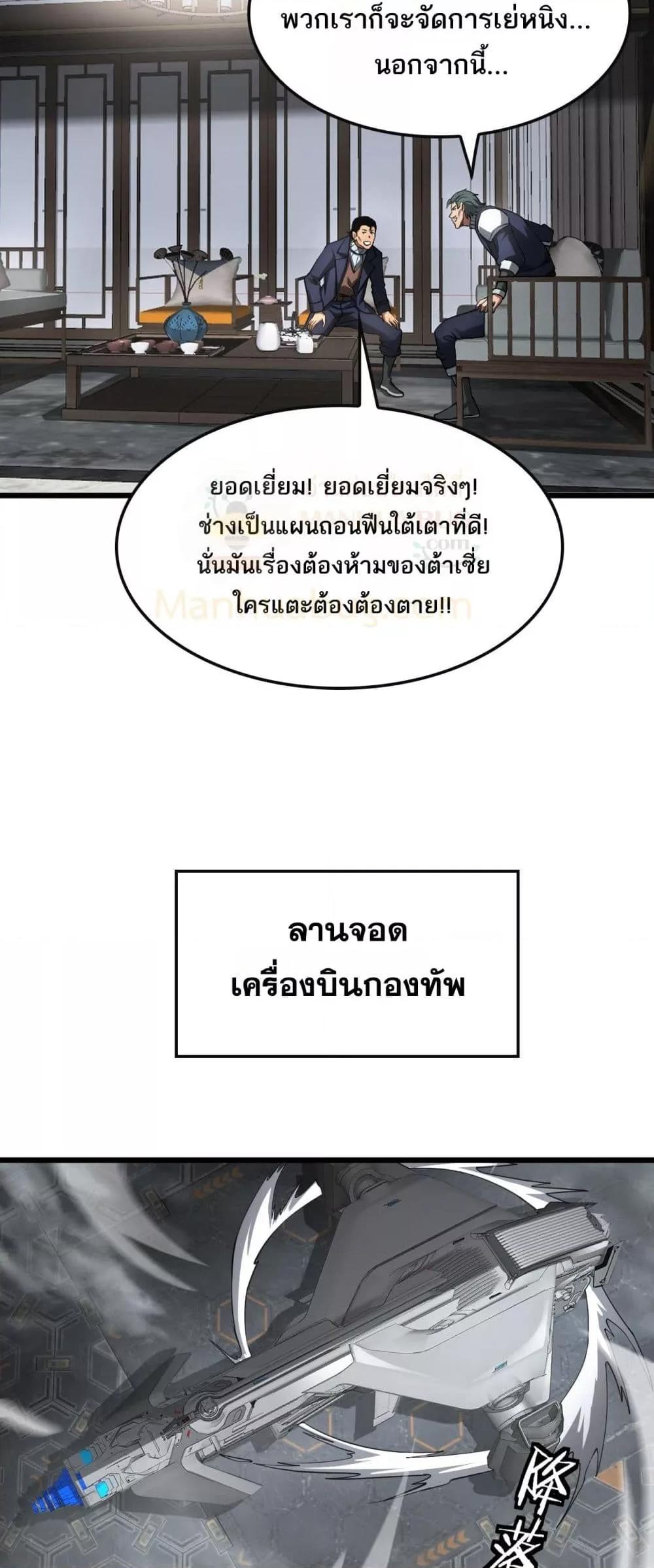 Manga-lc-com อ่านมังงะ อ่านการ์ตูน ออนไลน์ ฟรี DoomsdaySword ตอนที่ 1 2 3 4 5 6 7 8 9 10 11 12 13 14 ฟรี ไม่มีโฆษณา Manga-lc - อ่าน มังงะ อ่าน การ์ตูน ออนไลน์ อ่านมังงะ ฟรี