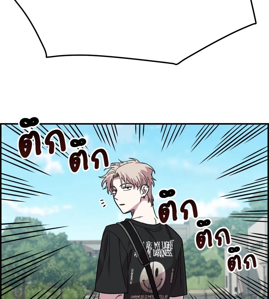 เพื่อนกันมันส์เกิน ตอนที่ 3 รูปที่ 22