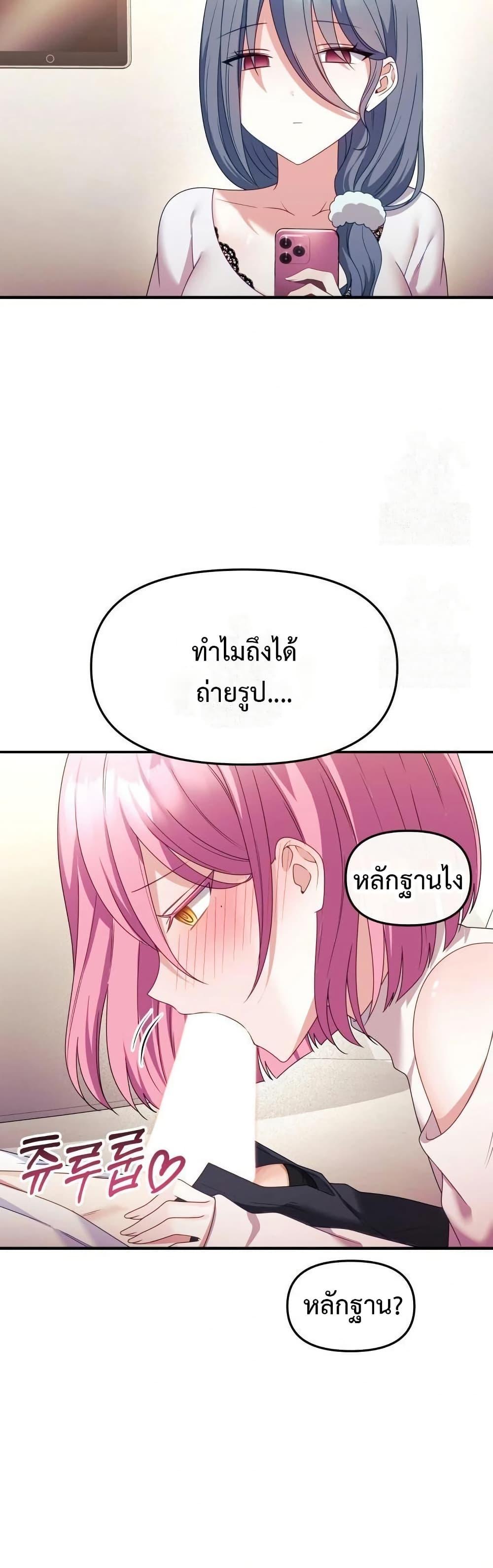 Doujin-Lc- อ่าน โดจิน มังฮวา เกาหลี ญี่ปุ่น จีน แปลไทย My Wife is a VTuber ตอนที่ 1 2 3 4 5 6 7 8 9 10 11 12 13 14 ฟรี ไม่มีโฆษณา อ่าน โดจิน Manhwa เกาหลี ญี่ปุ่น จีน เรามีครบ คัดมาให้เน้นๆ โดจิน 18+ รับประกันความฟินโดย  Doujin Lc