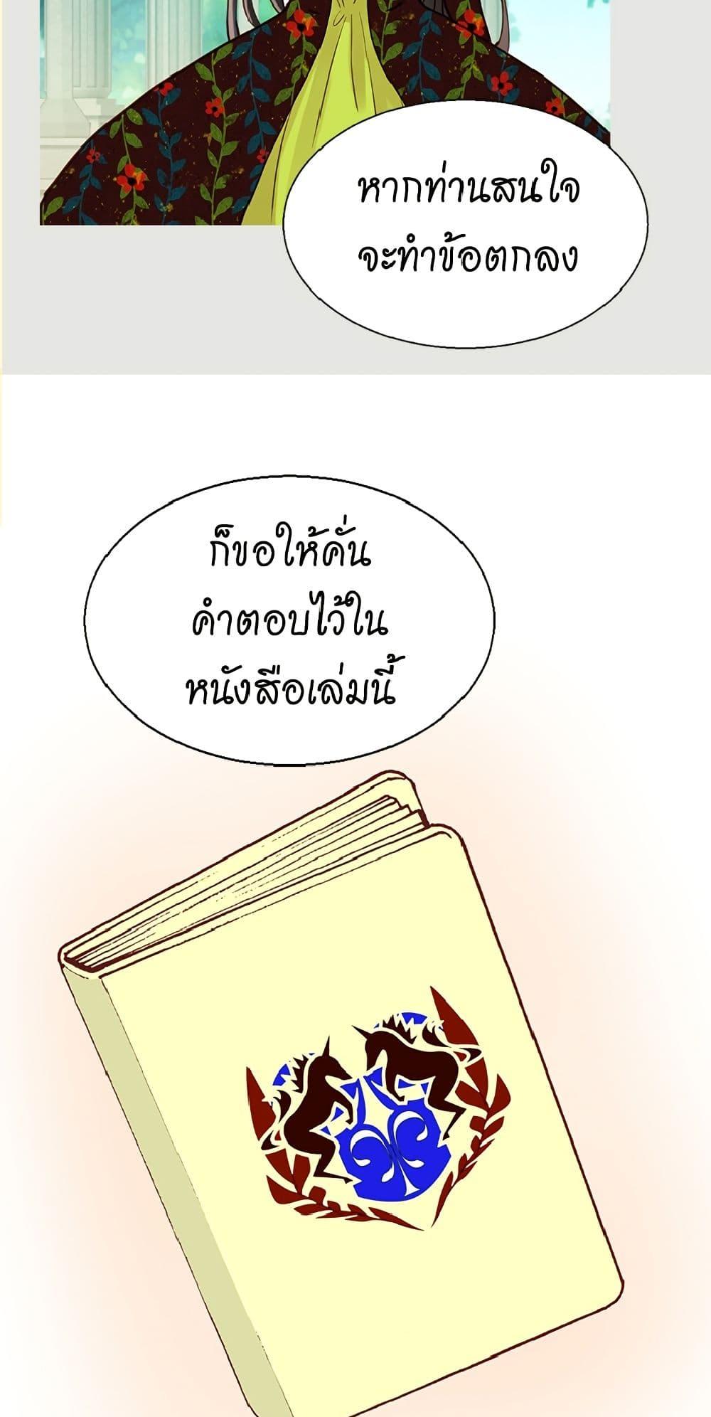 Manga-lc-com อ่านมังงะ อ่านการ์ตูน ออนไลน์ ฟรี Isekai Empress ตอนที่ 1 2 3 4 5 6 7 8 9 10 11 12 13 14 ฟรี ไม่มีโฆษณา Manga-lc - อ่าน มังงะ อ่าน การ์ตูน ออนไลน์ อ่านมังงะ ฟรี