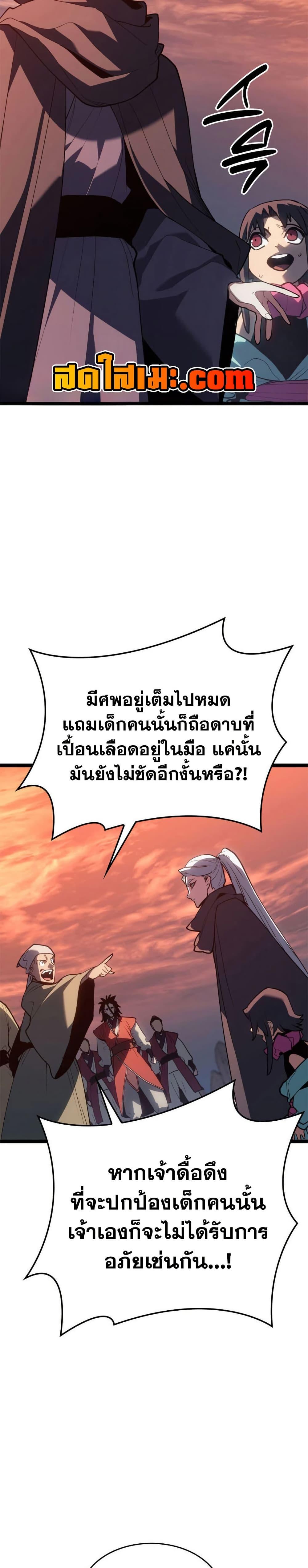 Manga-lc-com อ่านมังงะ อ่านการ์ตูน ออนไลน์ ฟรี Reaper of the Drifting Moon ตอนที่ 1 2 3 4 5 6 7 8 9 10 11 12 13 14 ฟรี ไม่มีโฆษณา Manga-lc - อ่าน มังงะ อ่าน การ์ตูน ออนไลน์ อ่านมังงะ ฟรี