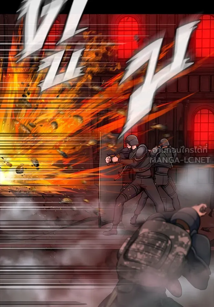 เพลเยอร์นักกินเหล็ก ตอนที่ 31 รูปที่ 63