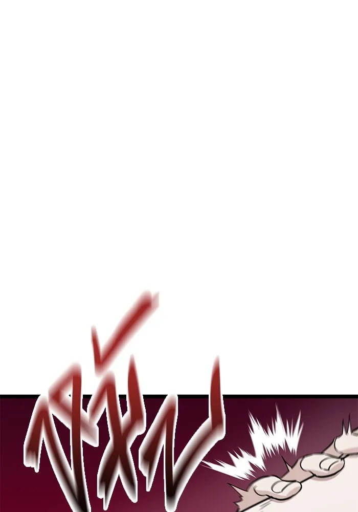 ราชินีนักบู๊ ตอนที่ 11 รูปที่ 79