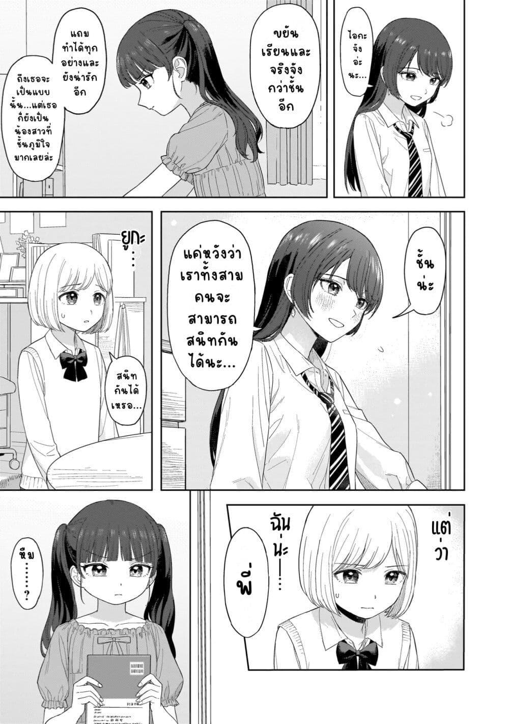 Manga-lc-com อ่านมังงะ อ่านการ์ตูน ออนไลน์ ฟรี Sakisome Complex ตอนที่ 1 2 3 4 5 6 7 8 9 10 11 12 13 14 ฟรี ไม่มีโฆษณา Manga-lc - อ่าน มังงะ อ่าน การ์ตูน ออนไลน์ อ่านมังงะ ฟรี