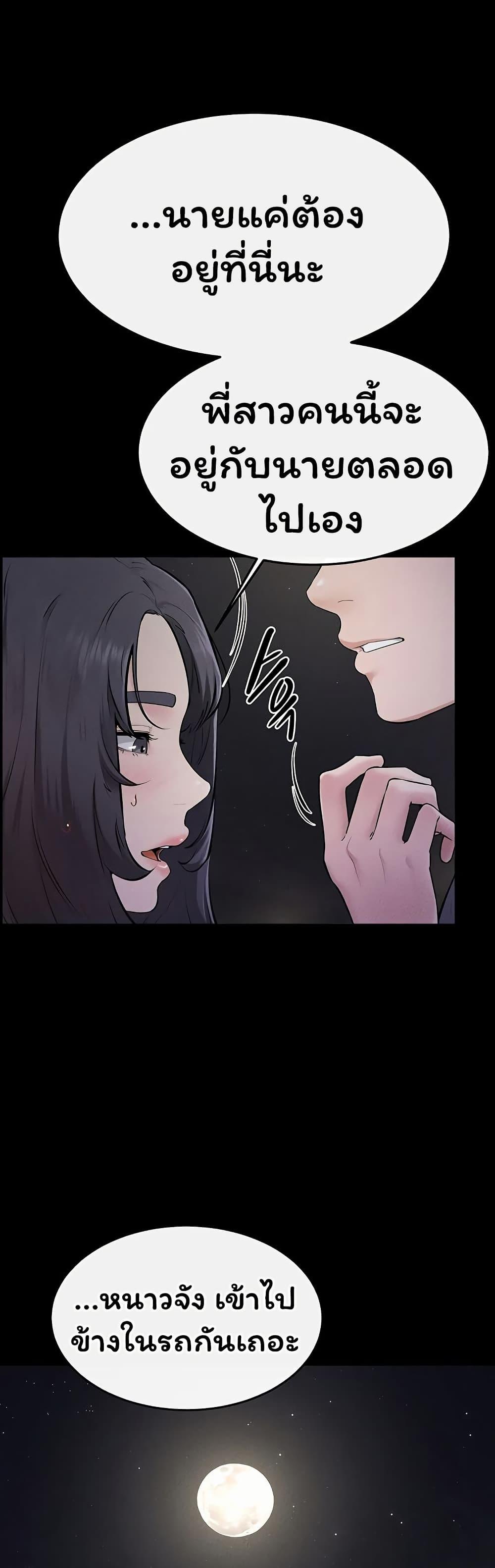 Doujin-Lc- อ่าน โดจิน มังฮวา เกาหลี ญี่ปุ่น จีน แปลไทย My New Family ตอนที่ 1 2 3 4 5 6 7 8 9 10 11 12 13 14 ฟรี ไม่มีโฆษณา อ่าน โดจิน Manhwa เกาหลี ญี่ปุ่น จีน เรามีครบ คัดมาให้เน้นๆ โดจิน 18+ รับประกันความฟินโดย  Doujin Lc
