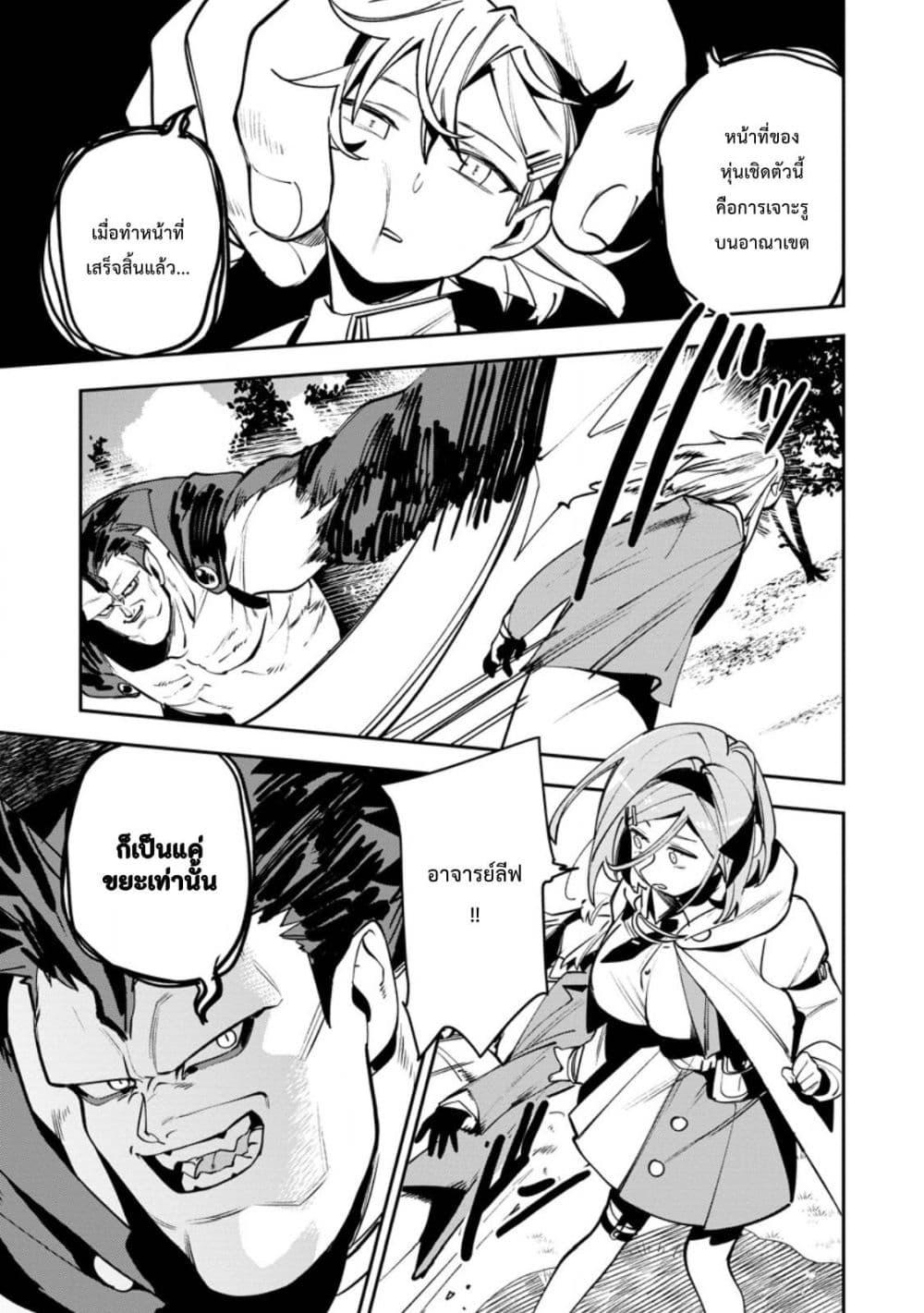 Manga-lc-com อ่านมังงะ อ่านการ์ตูน ออนไลน์ ฟรี Game Chishiki de Saikyou ni Natta Mob Heishi wa, Shin no Jitsuryoku wo Kakushitai ตอนที่ 1 2 3 4 5 6 7 8 9 10 11 12 13 14 ฟรี ไม่มีโฆษณา Manga-lc - อ่าน มังงะ อ่าน การ์ตูน ออนไลน์ อ่านมังงะ ฟรี