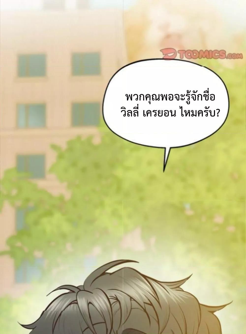 Doujin-Lc- อ่าน โดจิน มังฮวา เกาหลี ญี่ปุ่น จีน แปลไทย Tutoring the Lonely Missus ตอนที่ 1 2 3 4 5 6 7 8 9 10 11 12 13 14 ฟรี ไม่มีโฆษณา อ่าน โดจิน Manhwa เกาหลี ญี่ปุ่น จีน เรามีครบ คัดมาให้เน้นๆ โดจิน 18+ รับประกันความฟินโดย  Doujin Lc