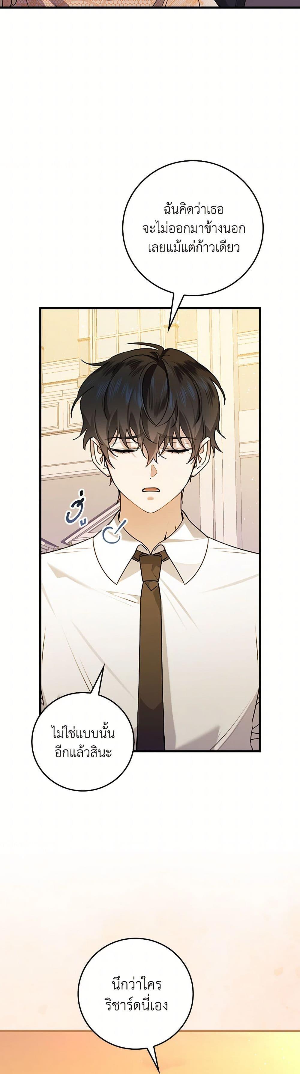 Manga-lc-com อ่านมังงะ อ่านการ์ตูน ออนไลน์ ฟรี The Perfect Plan for a Fairy-Tale Ending ตอนที่ 1 2 3 4 5 6 7 8 9 10 11 12 13 14 ฟรี ไม่มีโฆษณา Manga-lc - อ่าน มังงะ อ่าน การ์ตูน ออนไลน์ อ่านมังงะ ฟรี