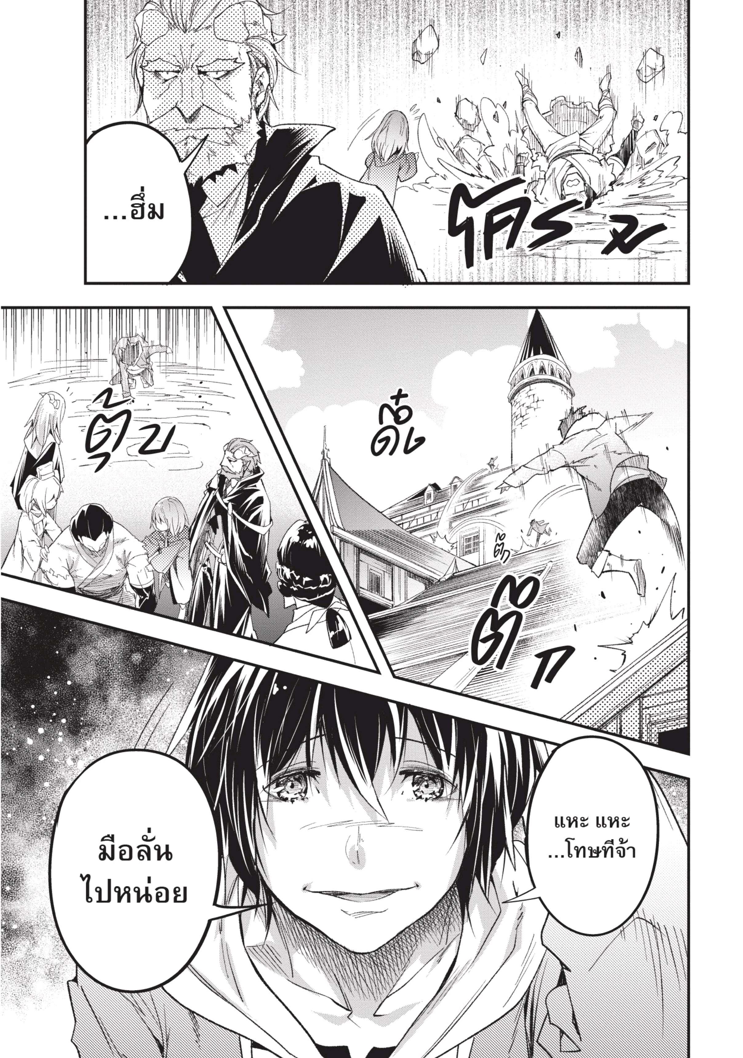 Manga-lc-com อ่านมังงะ อ่านการ์ตูน ออนไลน์ ฟรี Lv999 no Murabito ชาวบ้าน LV999 ตอนที่ 1 2 3 4 5 6 7 8 9 10 11 12 13 14 ฟรี ไม่มีโฆษณา Manga-lc - อ่าน มังงะ อ่าน การ์ตูน ออนไลน์ อ่านมังงะ ฟรี