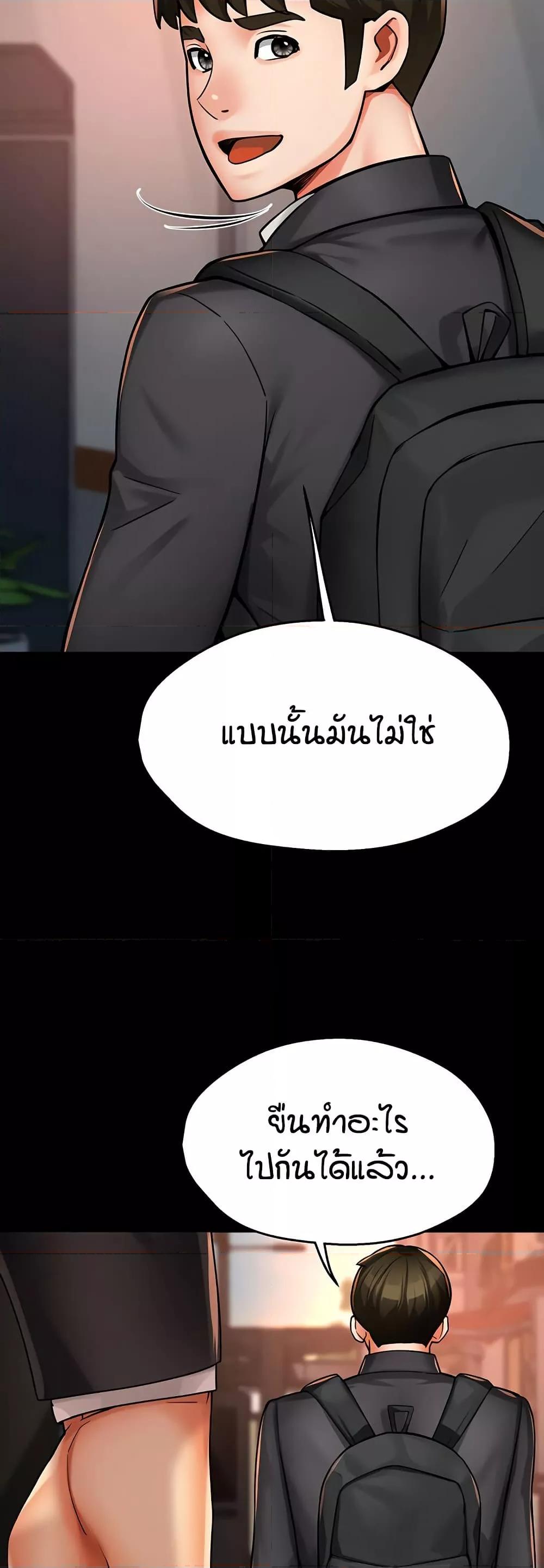 Doujin-Lc- อ่าน โดจิน มังฮวา เกาหลี ญี่ปุ่น จีน แปลไทย Yogurt Delivery Lady ตอนที่ 1 2 3 4 5 6 7 8 9 10 11 12 13 14 ฟรี ไม่มีโฆษณา อ่าน โดจิน Manhwa เกาหลี ญี่ปุ่น จีน เรามีครบ คัดมาให้เน้นๆ โดจิน 18+ รับประกันความฟินโดย  Doujin Lc