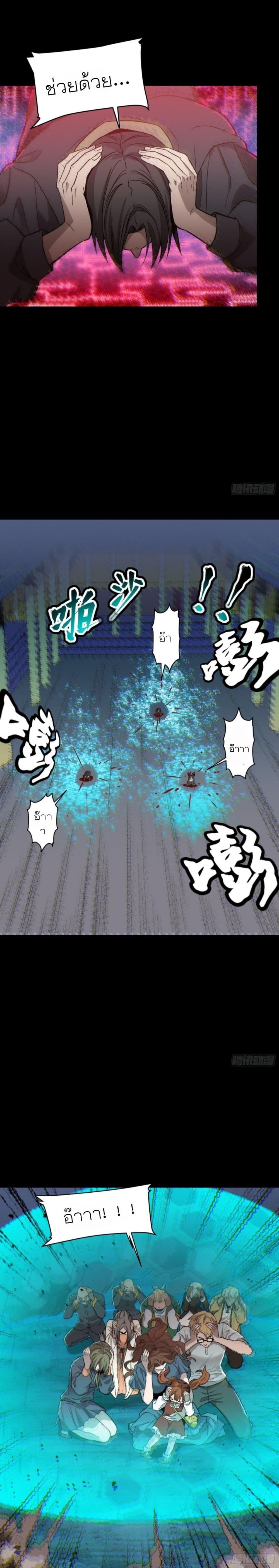 Manga-lc-com อ่านมังงะ อ่านการ์ตูน ออนไลน์ ฟรี Legend of Star General ตอนที่ 1 2 3 4 5 6 7 8 9 10 11 12 13 14 ฟรี ไม่มีโฆษณา Manga-lc - อ่าน มังงะ อ่าน การ์ตูน ออนไลน์ อ่านมังงะ ฟรี