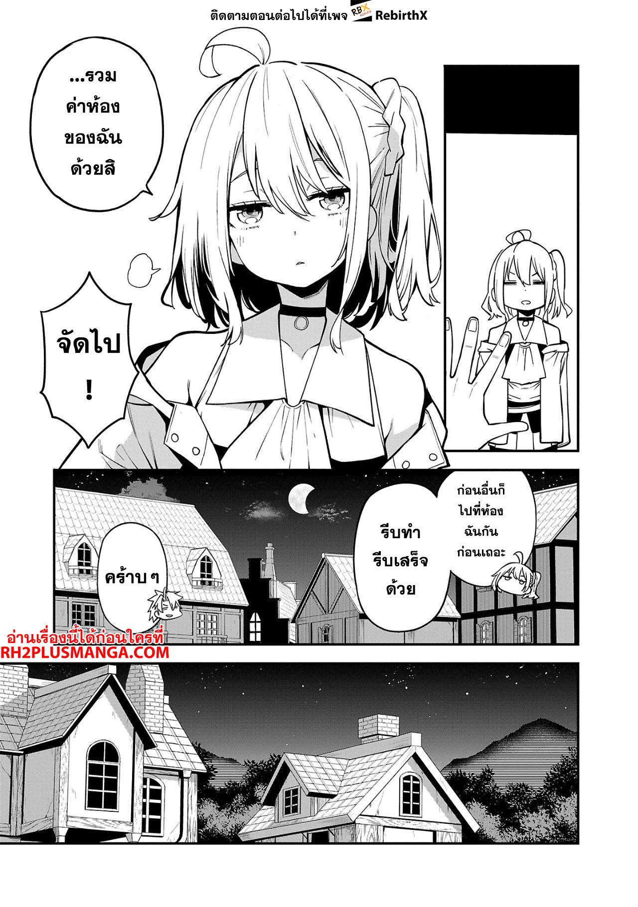 Manga-lc-com อ่านมังงะ อ่านการ์ตูน ออนไลน์ ฟรี Tensei ni Hakobi Jin no Isekai Kouryakuhou เกิดใหม่เป็นคนแบกกระเป๋า ตอนที่ 1 2 3 4 5 6 7 8 9 10 11 12 13 14 ฟรี ไม่มีโฆษณา Manga-lc - อ่าน มังงะ อ่าน การ์ตูน ออนไลน์ อ่านมังงะ ฟรี