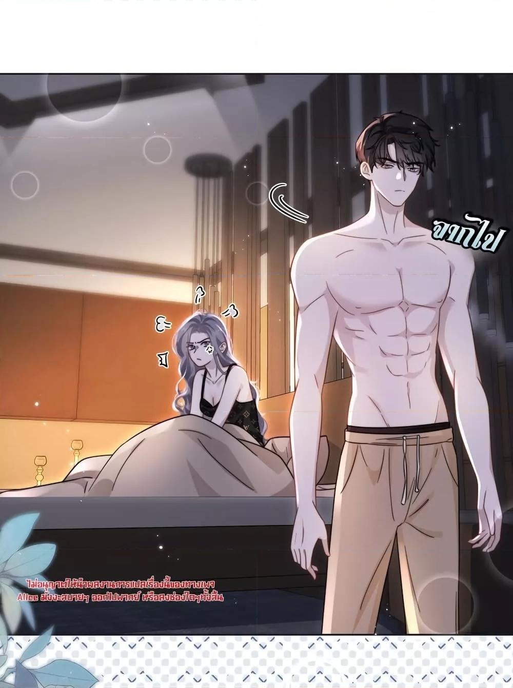 Manga-lc-com อ่านมังงะ อ่านการ์ตูน ออนไลน์ ฟรี KissTrap–กับ ตอนที่ 1 2 3 4 5 6 7 8 9 10 11 12 13 14 ฟรี ไม่มีโฆษณา Manga-lc - อ่าน มังงะ อ่าน การ์ตูน ออนไลน์ อ่านมังงะ ฟรี