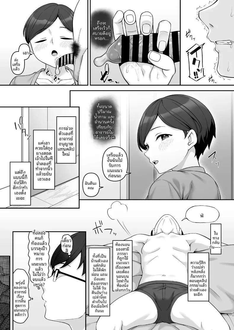 Doujin-Lc- อ่าน โดจิน มังฮวา เกาหลี ญี่ปุ่น จีน แปลไทย เรื่องราวความสัมพันธ์ในครอบครัวซาซากิ (Hiiragi Hajime) ตอนที่ 1 2 3 4 5 6 7 8 9 10 11 12 13 14 ฟรี ไม่มีโฆษณา อ่าน โดจิน Manhwa เกาหลี ญี่ปุ่น จีน เรามีครบ คัดมาให้เน้นๆ โดจิน 18+ รับประกันความฟินโดย  Doujin Lc