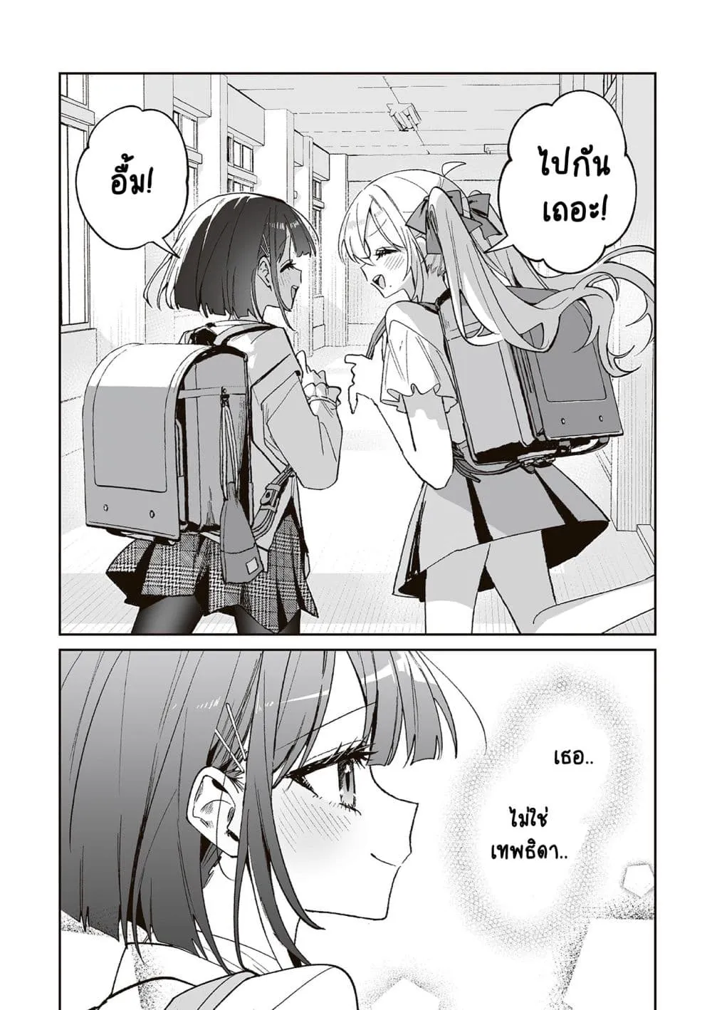 Manga-lc-com อ่านมังงะ อ่านการ์ตูน ออนไลน์ ฟรี Mikoto to Rei ตอนที่ 1 2 3 4 5 6 7 8 9 10 11 12 13 14 ฟรี ไม่มีโฆษณา Manga-lc - อ่าน มังงะ อ่าน การ์ตูน ออนไลน์ อ่านมังงะ ฟรี