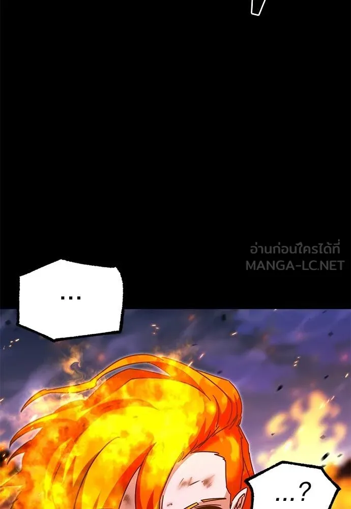 ชำแหละอะคาเดมี ตอนที่ 48 รูปที่ 26