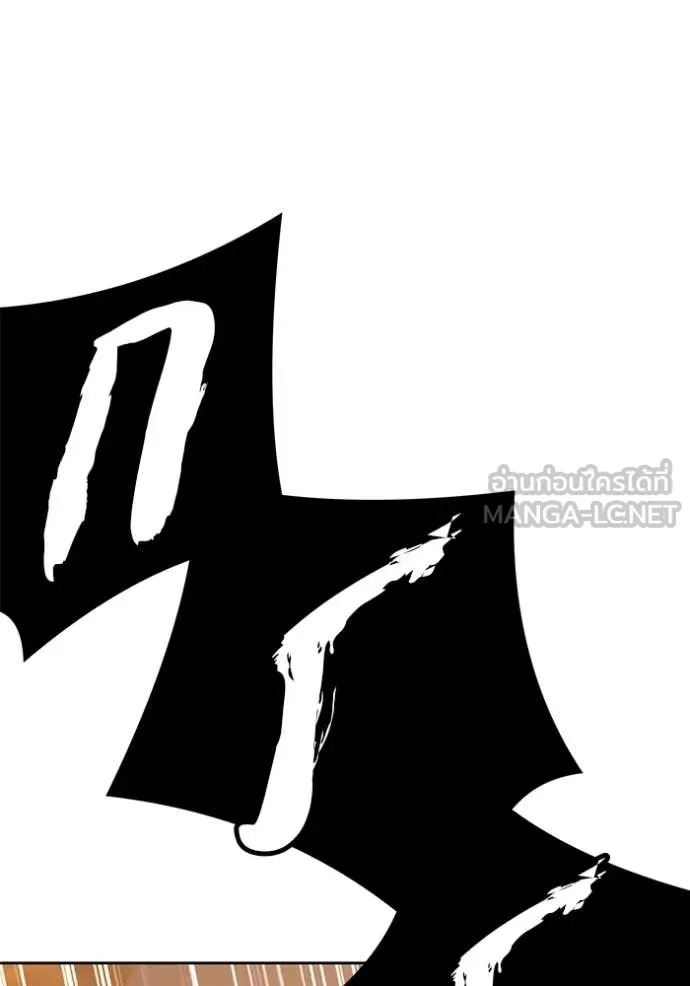 +99 ท่อนไม้ ตอนที่ 189 รูปที่ 152