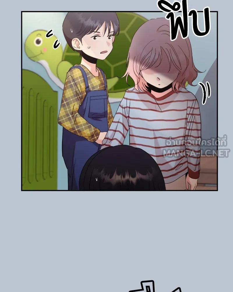 Pyramid Game เกมพีระมิด ตอนที่ 88 รูปที่ 48