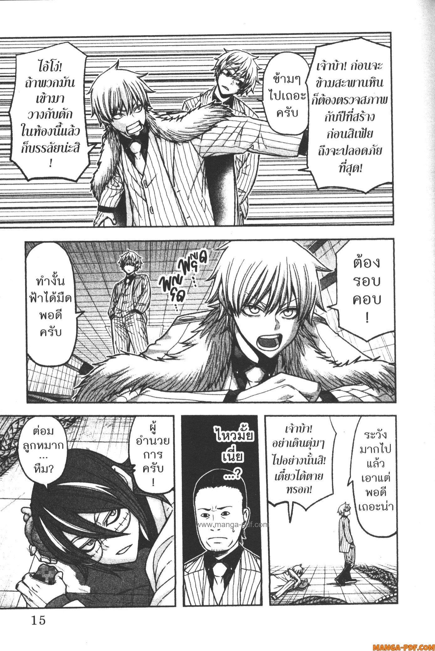 Manga-lc-com อ่านมังงะ อ่านการ์ตูน ออนไลน์ ฟรี Tougen Anki สงครามเลือดอสูร ตอนที่ 1 2 3 4 5 6 7 8 9 10 11 12 13 14 ฟรี ไม่มีโฆษณา Manga-lc - อ่าน มังงะ อ่าน การ์ตูน ออนไลน์ อ่านมังงะ ฟรี