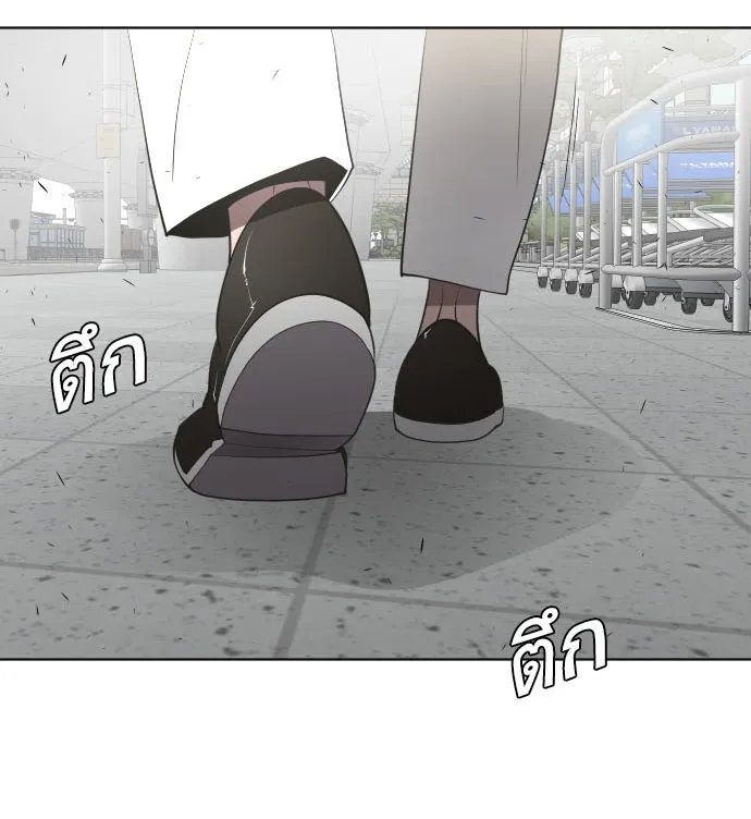 ยุคแห่งยอดมนุษย์ ตอนที่ 64 รูปที่ 2