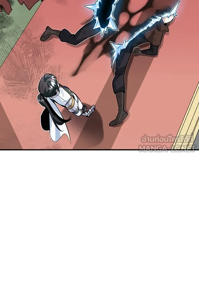 ศาสตราจารย์จำเป็นแห่งอะคาเดมี ตอนที่ 2 รูปที่ 195