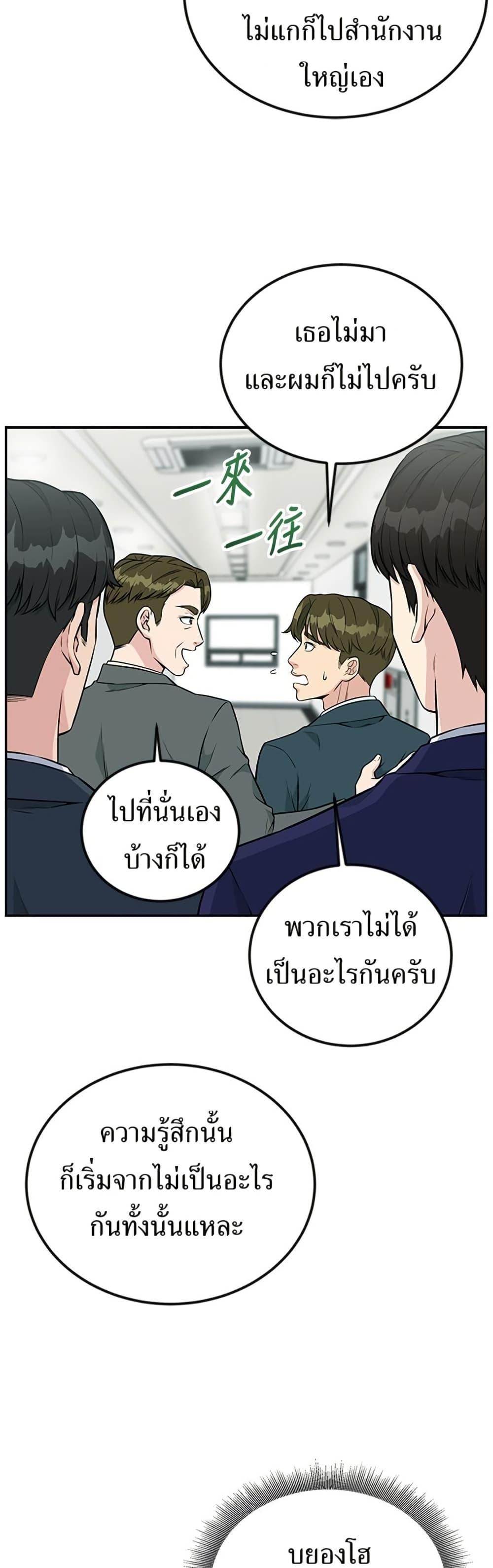 Manga-lc-com อ่านมังงะ อ่านการ์ตูน ออนไลน์ ฟรี Reincarnated as a New Employee ตอนที่ 1 2 3 4 5 6 7 8 9 10 11 12 13 14 ฟรี ไม่มีโฆษณา Manga-lc - อ่าน มังงะ อ่าน การ์ตูน ออนไลน์ อ่านมังงะ ฟรี