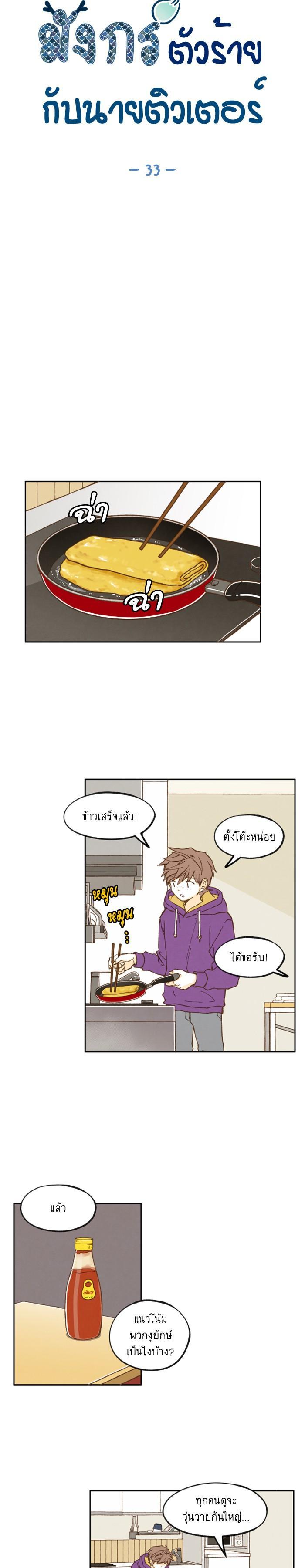 Manga-lc-com อ่านมังงะ อ่านการ์ตูน ออนไลน์ ฟรี How to Become a Dragon ตอนที่ 1 2 3 4 5 6 7 8 9 10 11 12 13 14 ฟรี ไม่มีโฆษณา Manga-lc - อ่าน มังงะ อ่าน การ์ตูน ออนไลน์ อ่านมังงะ ฟรี