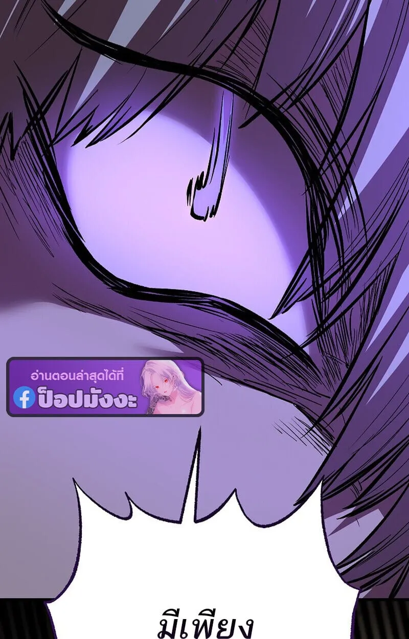 Childhood Friend of the Zenith สหายว_ยเยาว_ของข_าแข_งแกร_งท_ส_ดในใต_หล_า ตอนที่ ตอนที่ 83 รูปที่ 139