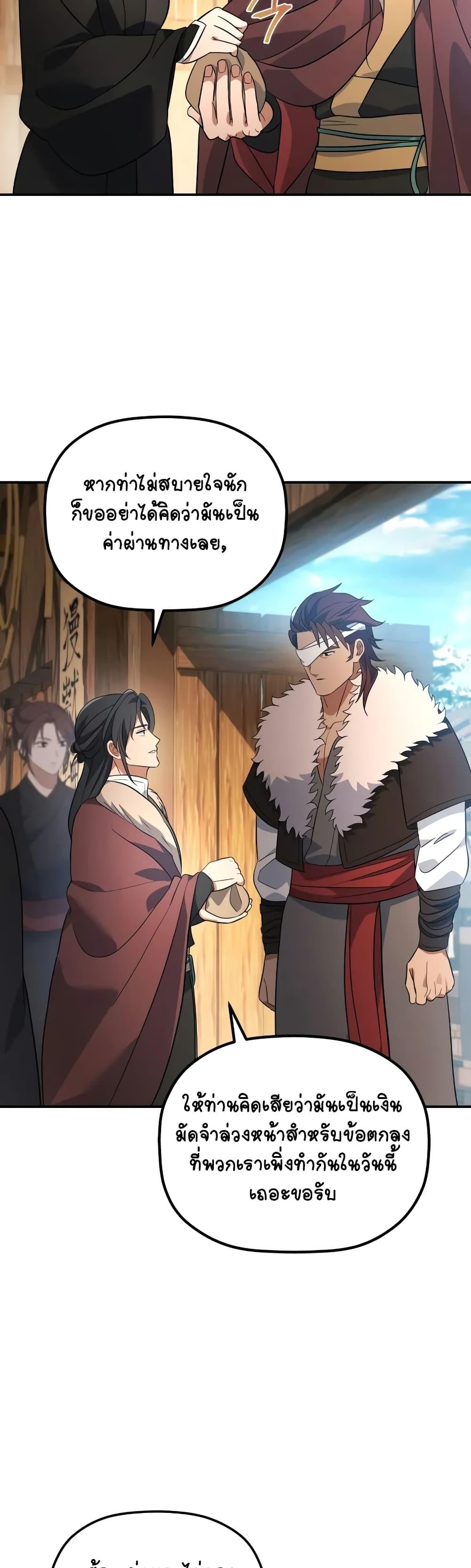 Manga-lc-com อ่านมังงะ อ่านการ์ตูน ออนไลน์ ฟรี The Youngest Son of the Eunhae Merchant ตอนที่ 1 2 3 4 5 6 7 8 9 10 11 12 13 14 ฟรี ไม่มีโฆษณา Manga-lc - อ่าน มังงะ อ่าน การ์ตูน ออนไลน์ อ่านมังงะ ฟรี