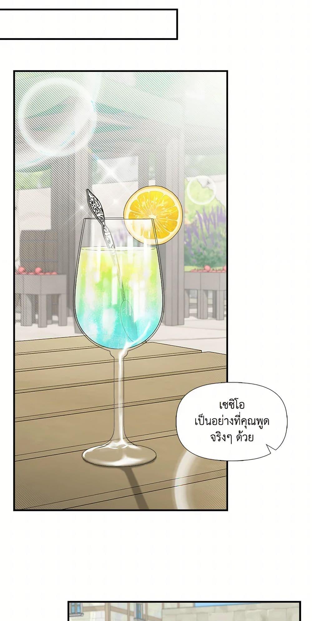 Manga-lc-com อ่านมังงะ อ่านการ์ตูน ออนไลน์ ฟรี I Wasn’t the Cinderella ตอนที่ 1 2 3 4 5 6 7 8 9 10 11 12 13 14 ฟรี ไม่มีโฆษณา Manga-lc - อ่าน มังงะ อ่าน การ์ตูน ออนไลน์ อ่านมังงะ ฟรี