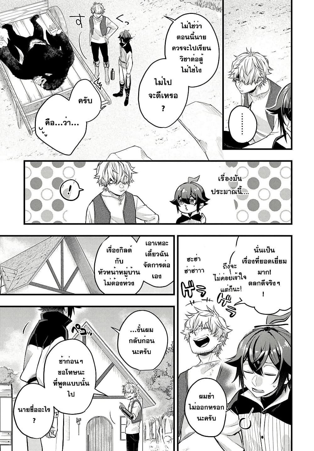 Manga-lc-com อ่านมังงะ อ่านการ์ตูน ออนไลน์ ฟรี Mikiri kara Hajimeru Garyuu Kenjutsu ตอนที่ 1 2 3 4 5 6 7 8 9 10 11 12 13 14 ฟรี ไม่มีโฆษณา Manga-lc - อ่าน มังงะ อ่าน การ์ตูน ออนไลน์ อ่านมังงะ ฟรี