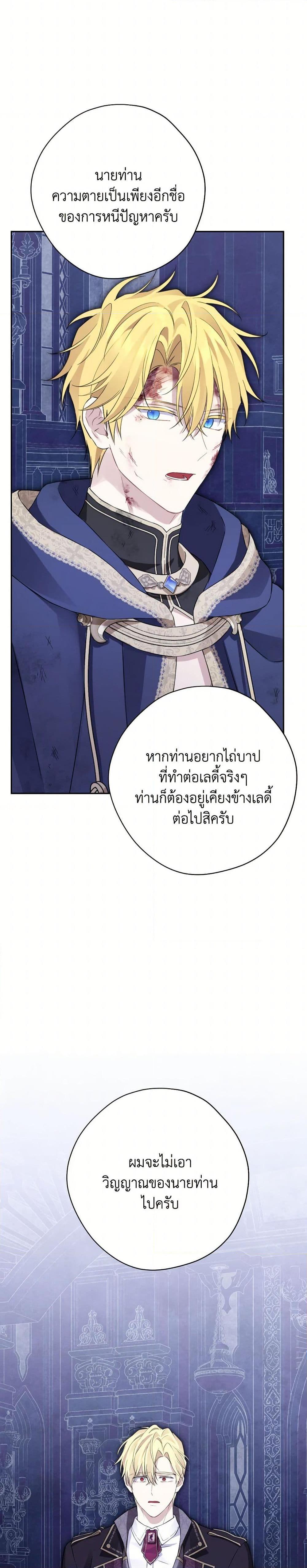 Manga-lc-com อ่านมังงะ อ่านการ์ตูน ออนไลน์ ฟรี Actually, I Was the Real One ตอนที่ 1 2 3 4 5 6 7 8 9 10 11 12 13 14 ฟรี ไม่มีโฆษณา Manga-lc - อ่าน มังงะ อ่าน การ์ตูน ออนไลน์ อ่านมังงะ ฟรี