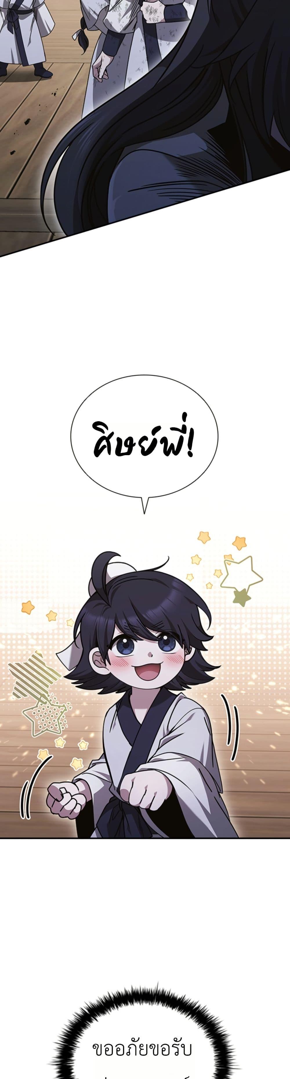 Manga-lc-com อ่านมังงะ อ่านการ์ตูน ออนไลน์ ฟรี Eldest Senior Lee Huis Second Chance in Life ตอนที่ 1 2 3 4 5 6 7 8 9 10 11 12 13 14 ฟรี ไม่มีโฆษณา Manga-lc - อ่าน มังงะ อ่าน การ์ตูน ออนไลน์ อ่านมังงะ ฟรี