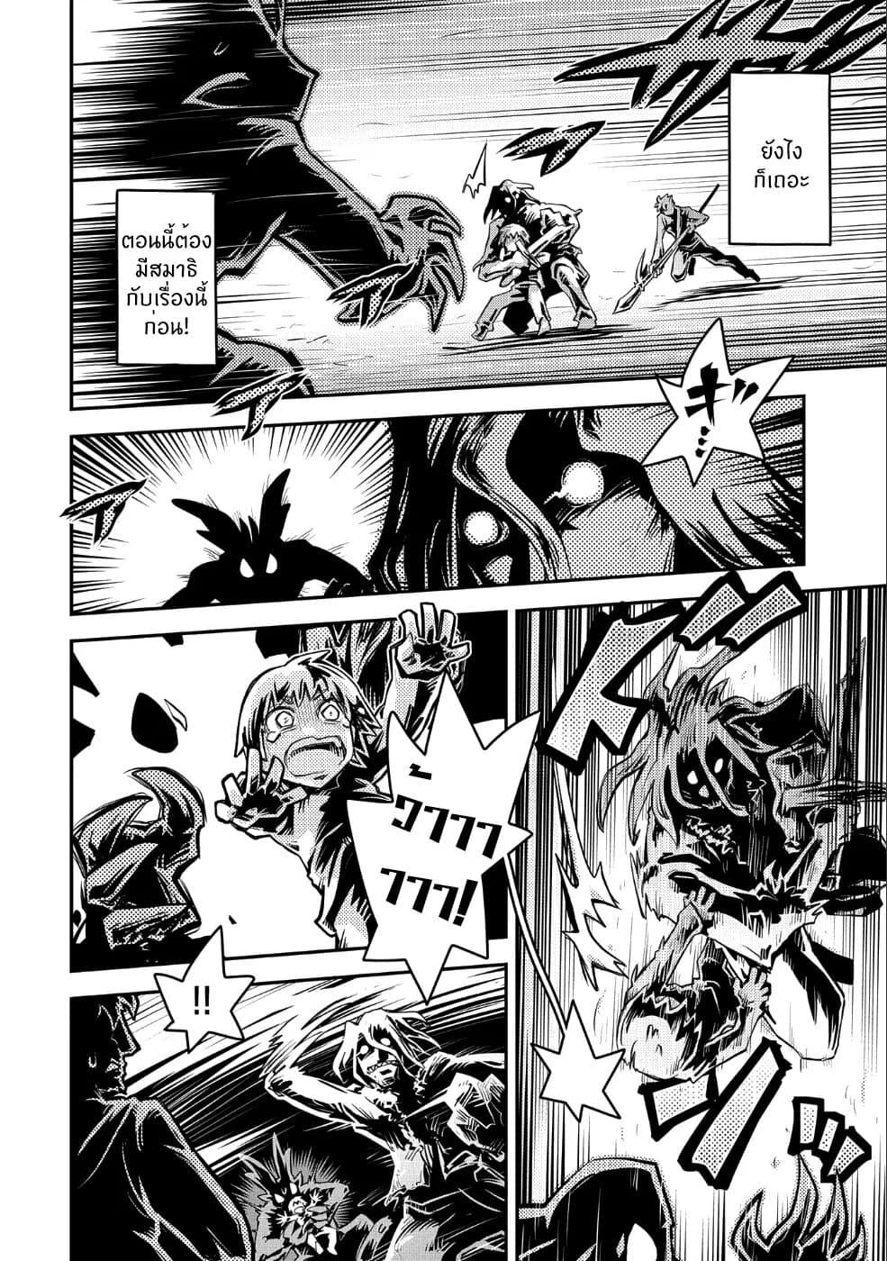 Manga-lc-com อ่านมังงะ อ่านการ์ตูน ออนไลน์ ฟรี Tensei Shitara Dragon no Tamago Datta – Saikyou Igai Mezasa Nee ตอนที่ 1 2 3 4 5 6 7 8 9 10 11 12 13 14 ฟรี ไม่มีโฆษณา Manga-lc - อ่าน มังงะ อ่าน การ์ตูน ออนไลน์ อ่านมังงะ ฟรี