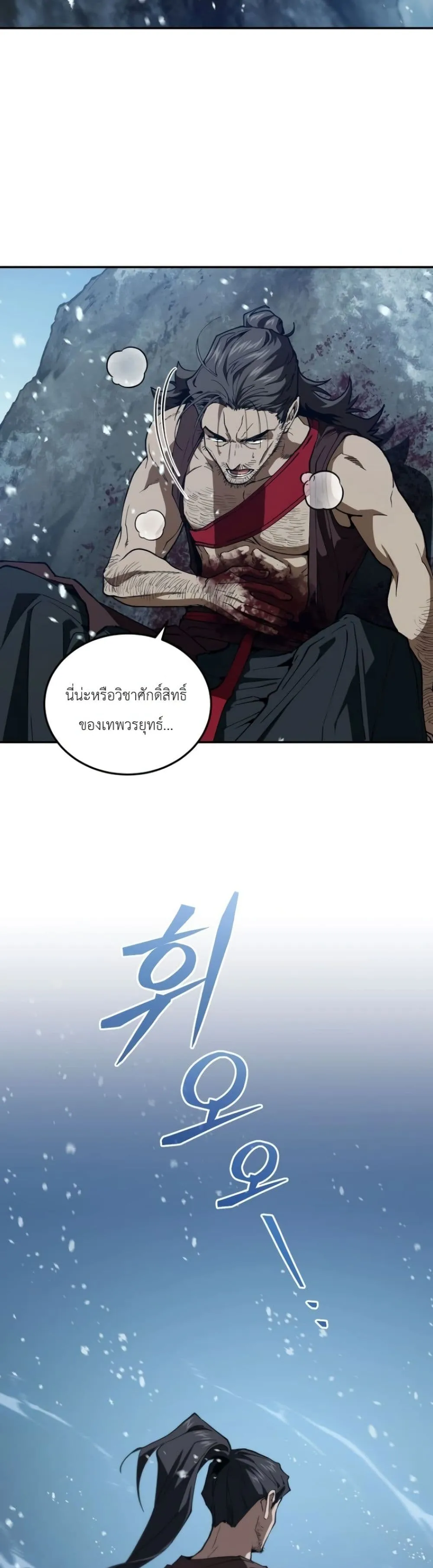 Manga-lc-com อ่านมังงะ อ่านการ์ตูน ออนไลน์ ฟรี My Father Is the Number One Under Heaven ตอนที่ 1 2 3 4 5 6 7 8 9 10 11 12 13 14 ฟรี ไม่มีโฆษณา Manga-lc - อ่าน มังงะ อ่าน การ์ตูน ออนไลน์ อ่านมังงะ ฟรี