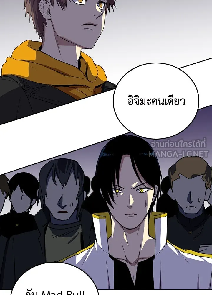 นักเลงกระจอกย้อนเวลามาทวงแค้น ตอนที่ 49 รูปที่ 96