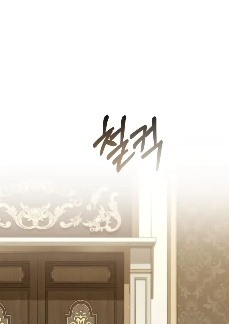 Reborn as the Enemy Prince เก_ดใหม_เป_นเจ_าชายในประเทศศ_ตร_ ตอนที่ ตอนที่ 95 รูปที่ 65