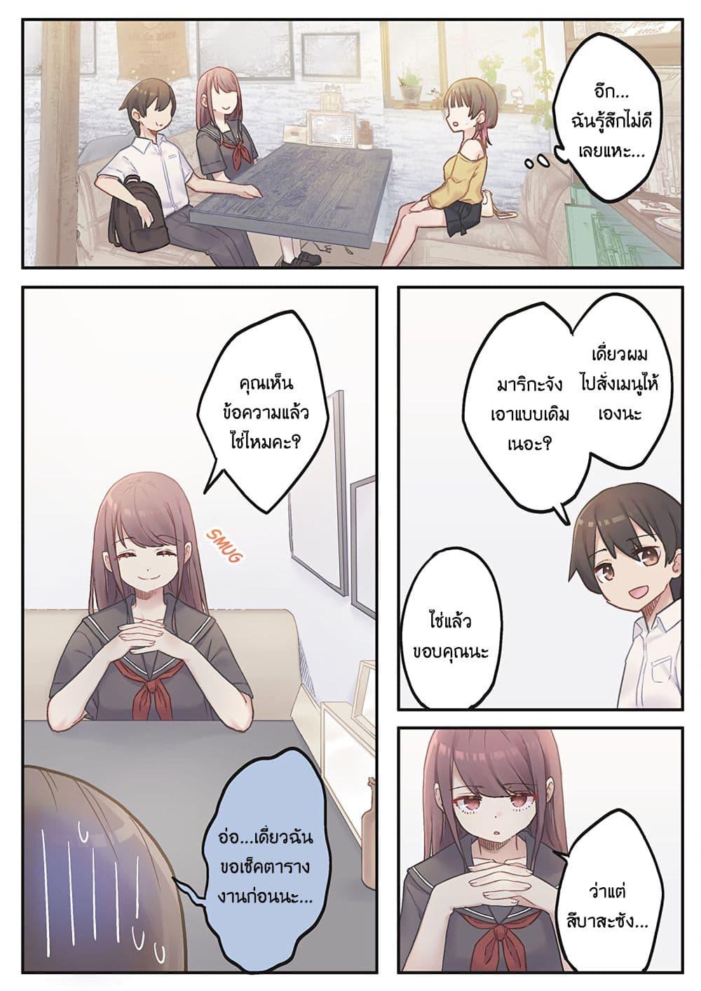 Manga-lc-com อ่านมังงะ อ่านการ์ตูน ออนไลน์ ฟรี Marika-chan no Koukando wa Bukkowarete Iru ตอนที่ 1 2 3 4 5 6 7 8 9 10 11 12 13 14 ฟรี ไม่มีโฆษณา Manga-lc - อ่าน มังงะ อ่าน การ์ตูน ออนไลน์ อ่านมังงะ ฟรี