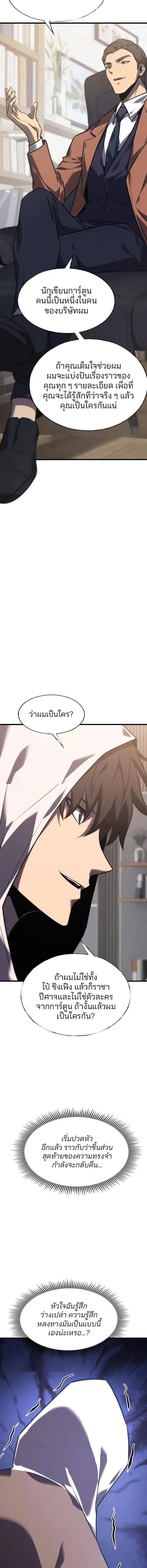 Manga-lc-com อ่านมังงะ อ่านการ์ตูน ออนไลน์ ฟรี I Am The Strongest Boss ตอนที่ 1 2 3 4 5 6 7 8 9 10 11 12 13 14 ฟรี ไม่มีโฆษณา Manga-lc - อ่าน มังงะ อ่าน การ์ตูน ออนไลน์ อ่านมังงะ ฟรี