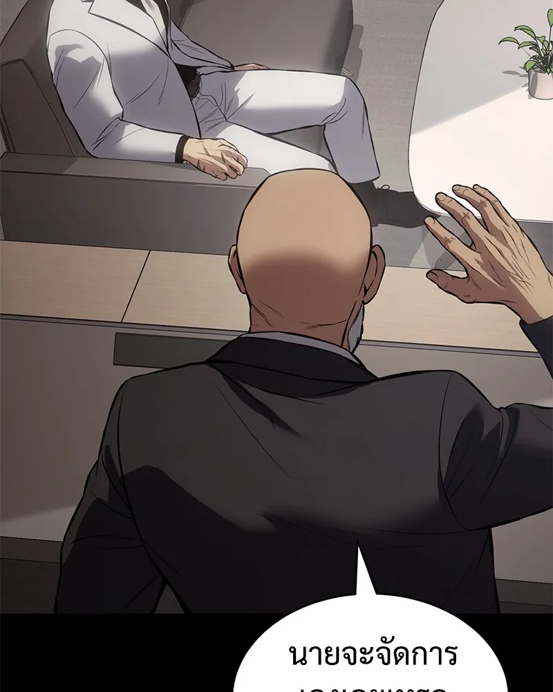 แบคXX ตอนที่ 67 รูปที่ 224