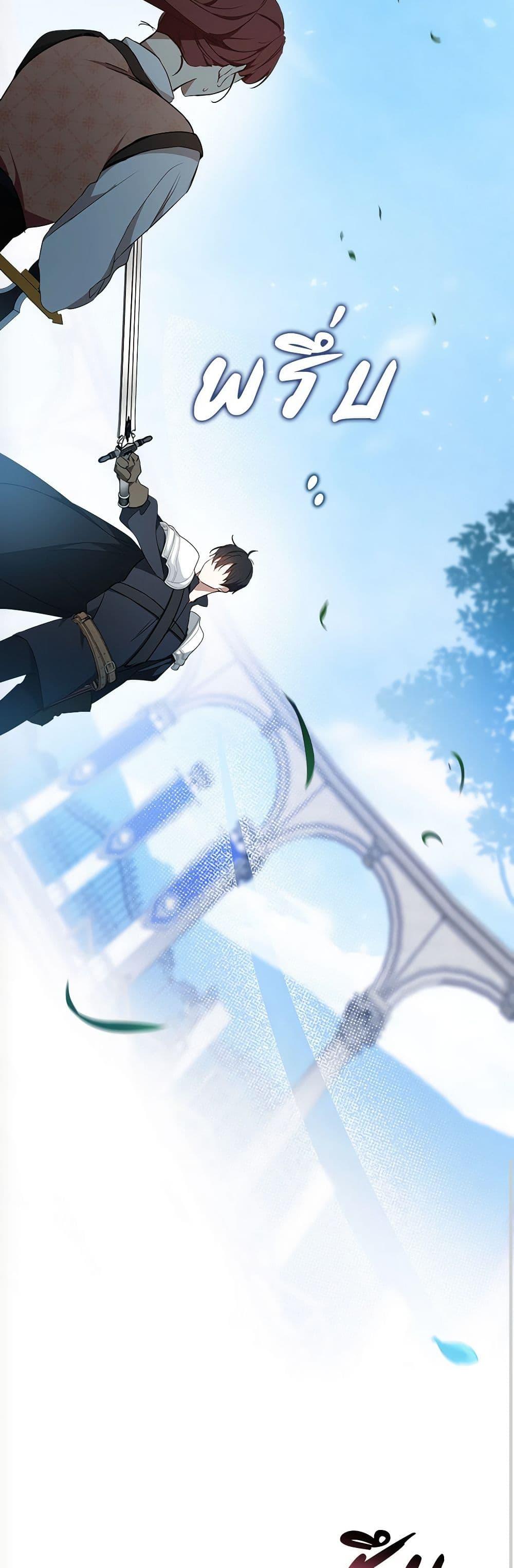 Manga-lc-com อ่านมังงะ อ่านการ์ตูน ออนไลน์ ฟรี In This Life, I Will Be the Lord ตอนที่ 1 2 3 4 5 6 7 8 9 10 11 12 13 14 ฟรี ไม่มีโฆษณา Manga-lc - อ่าน มังงะ อ่าน การ์ตูน ออนไลน์ อ่านมังงะ ฟรี