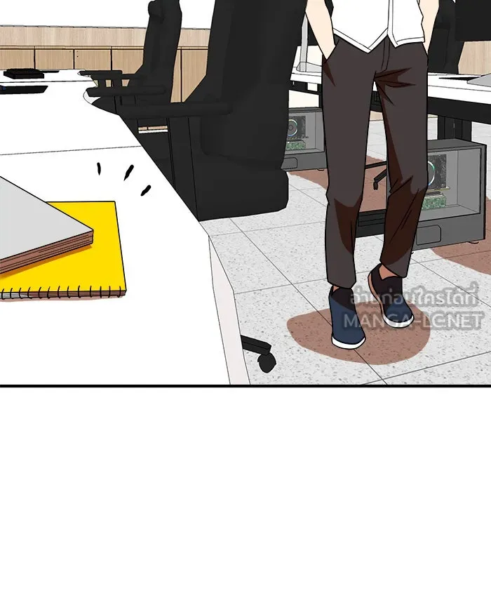 Double Click ตอนที่ 59 รูปที่ 111