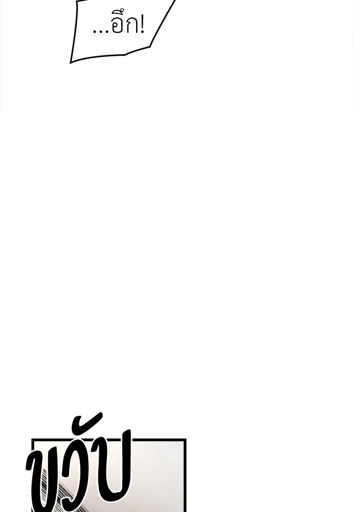 ปรารถนารักอันงดงาม ตอนที่ 69 รูปที่ 31